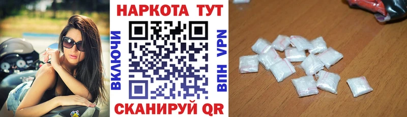 Наркота Байкальск Марихуана A PVP БУТИРАТ Псилоцибиновые грибы Cocaine Меф