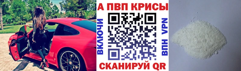 мега ССЫЛКА  Байкальск  Alfa_PVP СК КРИС 