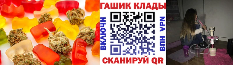 как найти закладки Байкальск Печенье с ТГК конопля