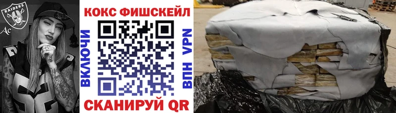 наркошоп  Байкальск  COCAIN 97% 