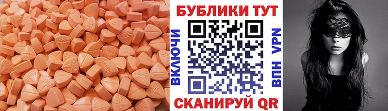 Ecstasy TESLA Байкальск