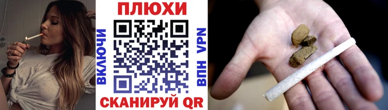 Гашиш Cannabis  Байкальск 