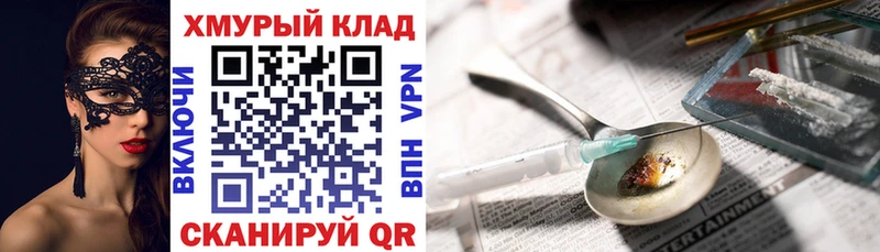 как найти   KRAKEN зеркало  ГЕРОИН афганец  Байкальск 