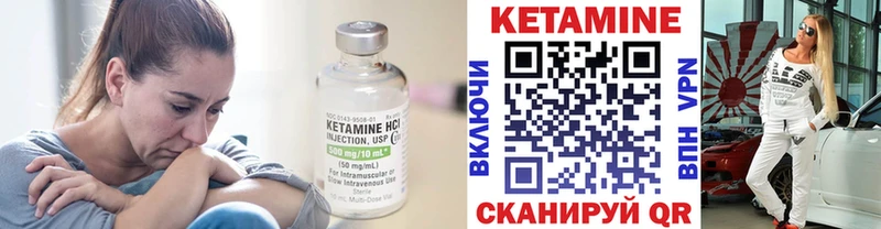 КЕТАМИН VHQ  продажа наркотиков  Байкальск 