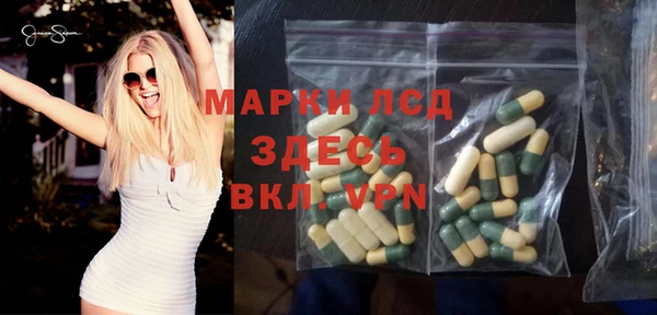 трава Армянск