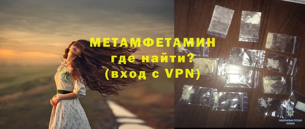 MDMA Россошь