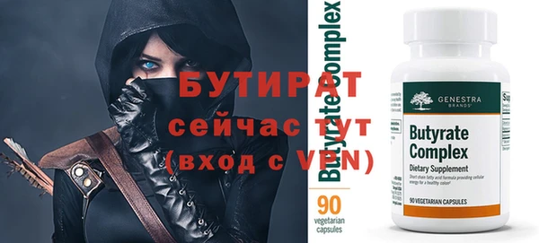 СК Аркадак