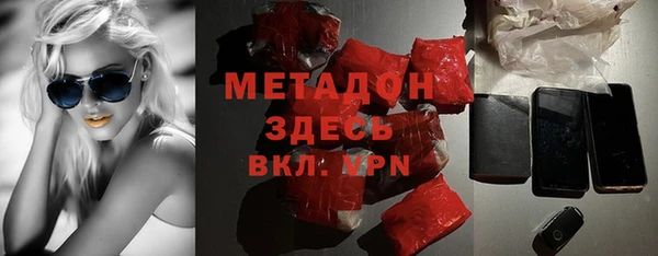 кристаллы Арсеньев