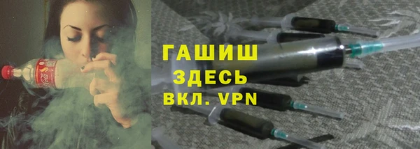 трава Армянск
