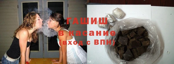 трава Армянск