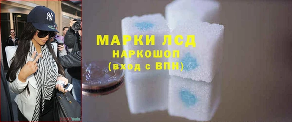 кристаллы Арсеньев