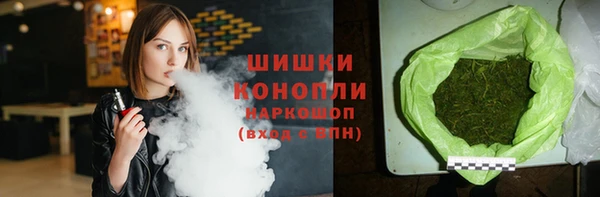 кристаллы Арсеньев