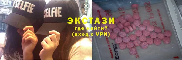 трава Армянск