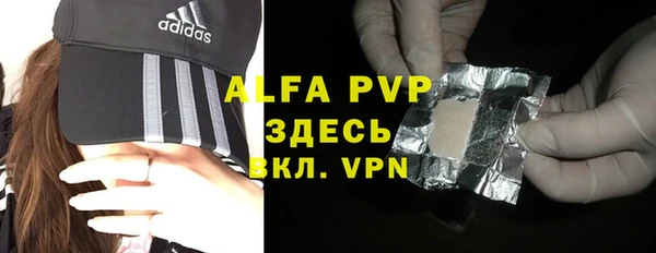 трава Армянск