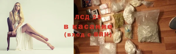 трава Армянск