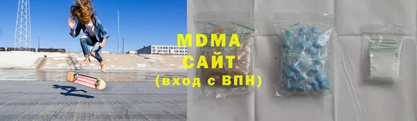 трава Армянск