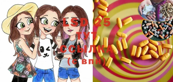 MDMA Россошь