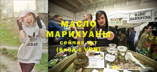 кристаллы Арсеньев