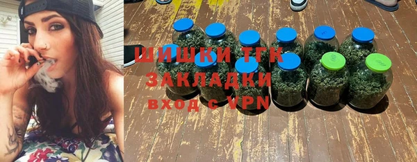 трава Армянск