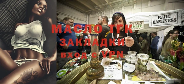 кристаллы Арсеньев