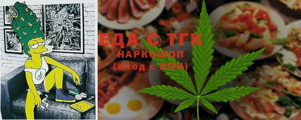 трава Армянск
