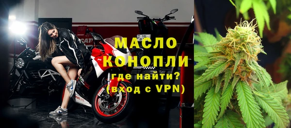 трава Армянск