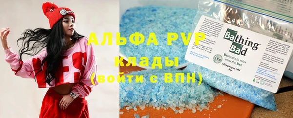 MDMA Рославль