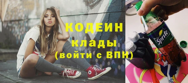 трава Армянск