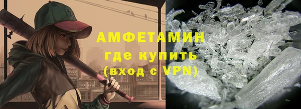 трава Армянск
