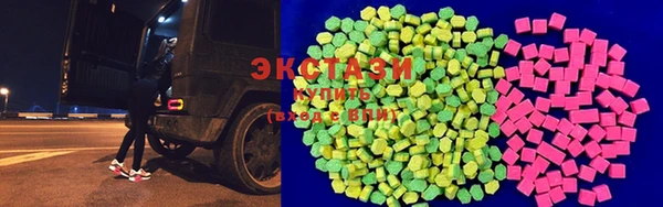 кристаллы Арсеньев