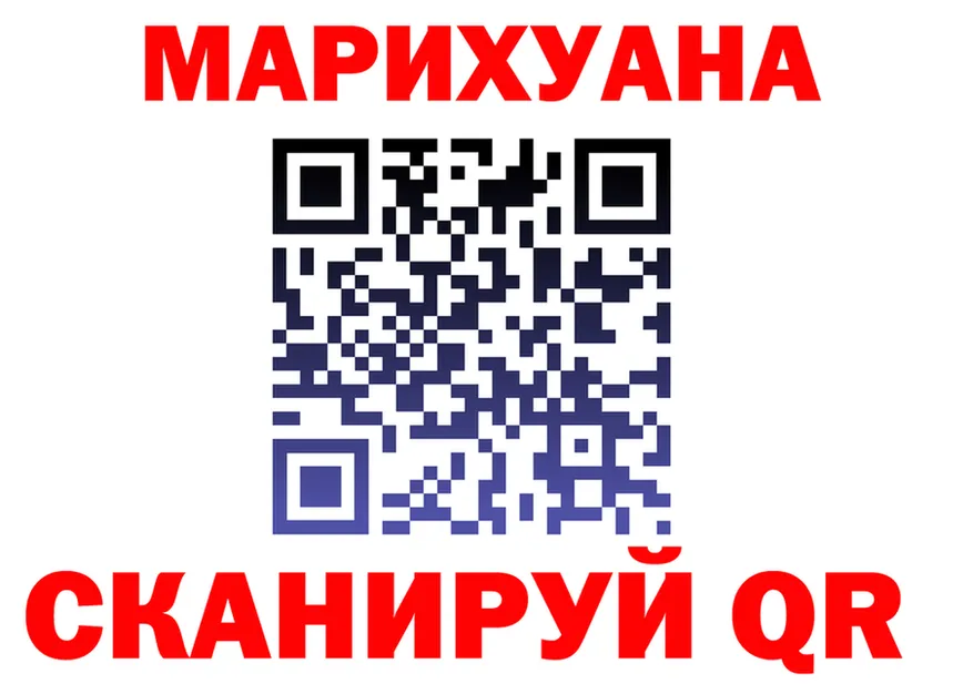 Гашиш гарик зеркало это OMG Байкальск