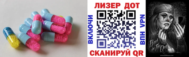 LSD-25 экстази ecstasy  Байкальск 