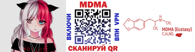 MDMA молли  Байкальск 