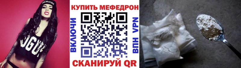 где найти   Байкальск  ОМГ ОМГ ТОР  Меф кристаллы 
