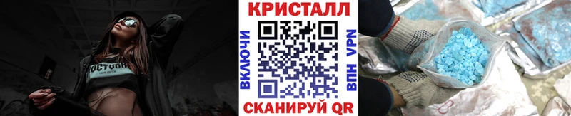 ссылка на мегу ONION Байкальск МЕТАМФЕТАМИН Декстрометамфетамин 99.9% даркнет Telegram продажа наркотиков