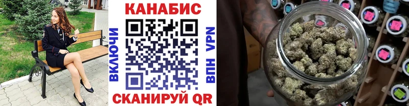 Бошки Шишки White Widow Байкальск