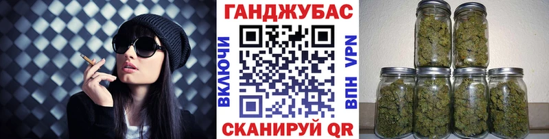 Конопля VHQ  Байкальск 